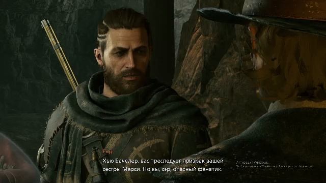 Banishers: Ghosts of New Eden Часть 10 смотреть онлайн