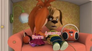 Вегги и Аластор Отель Хазбин