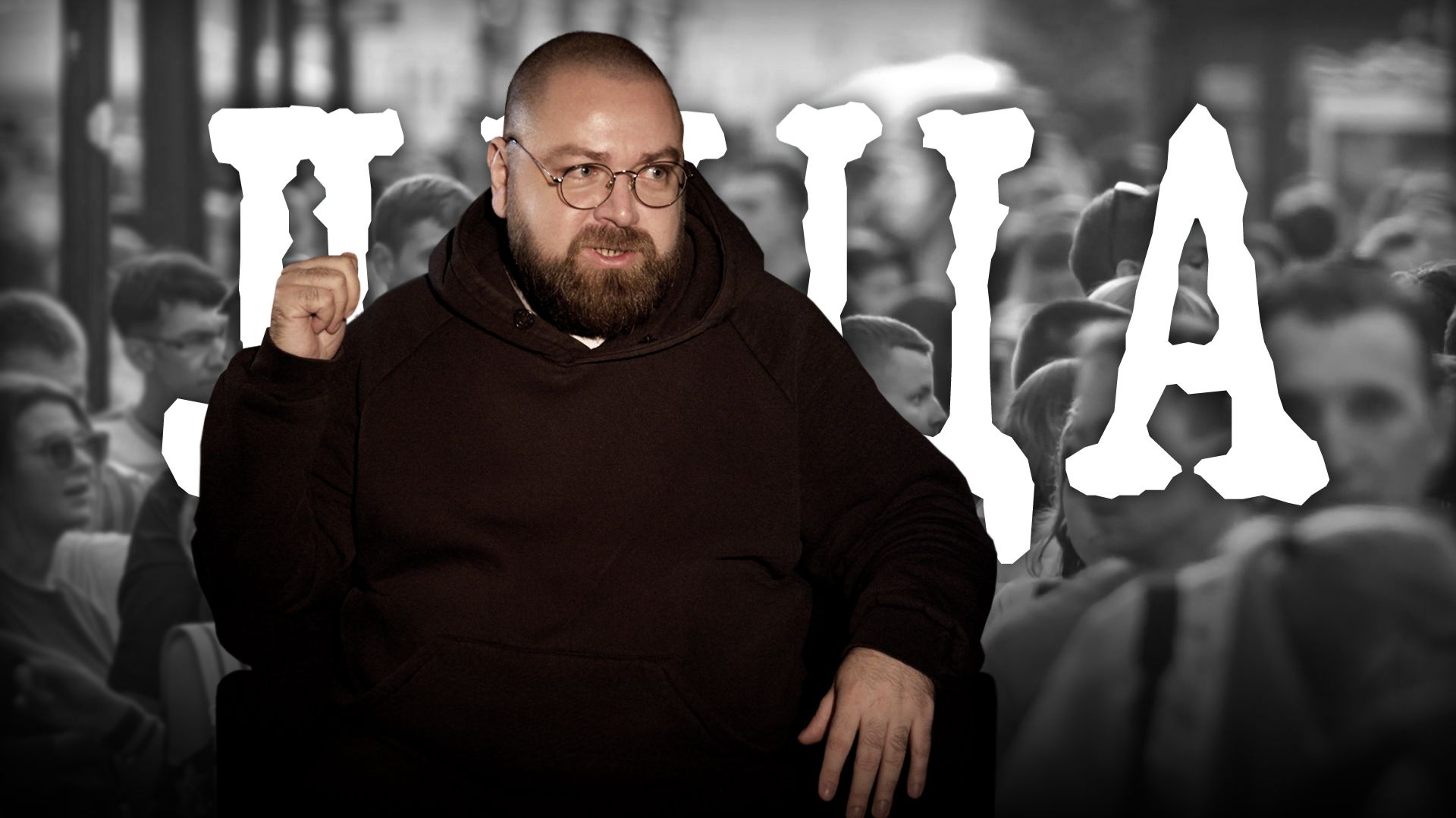 ЛИЦА - Артём Форрат. Композитор, музыкант.