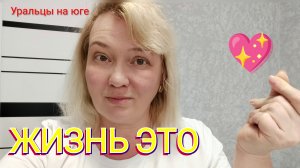 Жора.Пицца и пыль под столом.