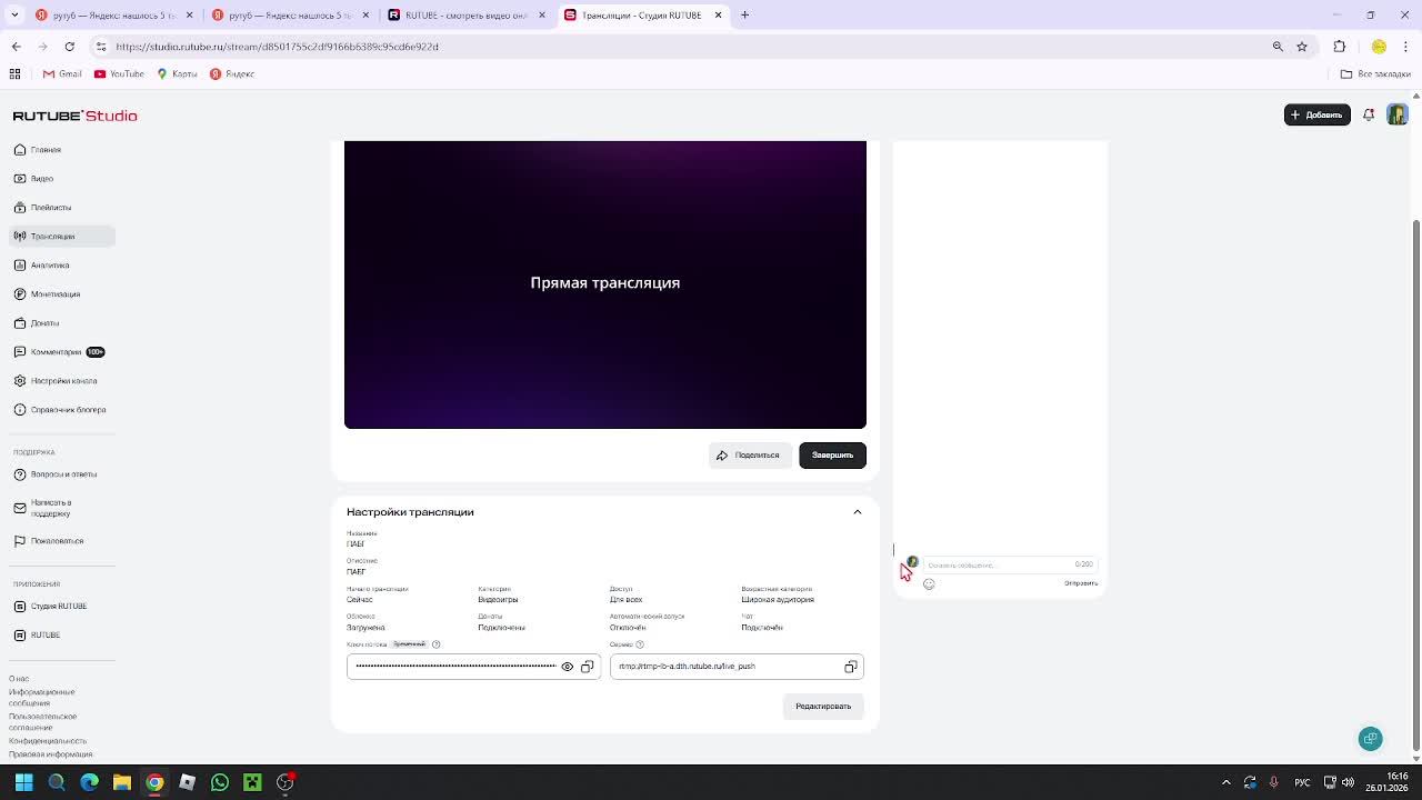 ПАБГ смотреть онлайн