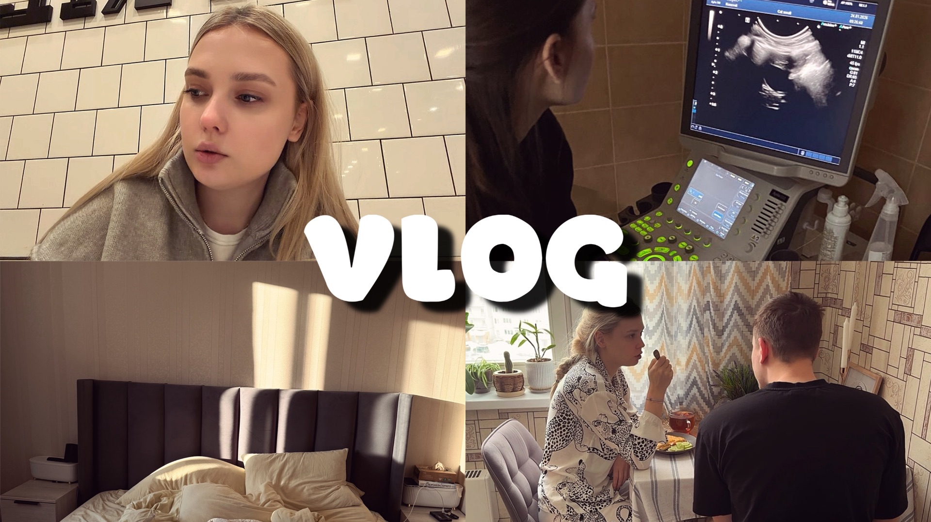 Наши будни: Острая бессонница🫢//Просмотр свадебной площадки // Ленивые мысли по поводу платья 👰♀️ смотреть онлайн