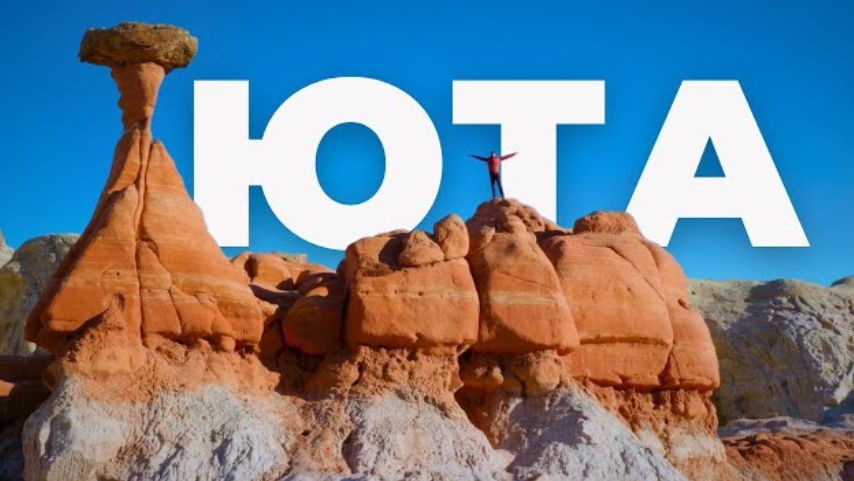 Штат США с другой планеты. смотреть онлайн