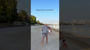 Самый милый тренд