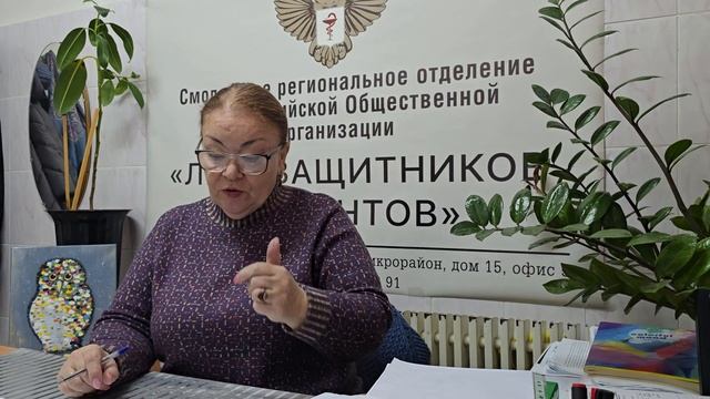 Как ВОЗРАЖАЕТ главврач ОГБУЗ Рославльская ЦРБ! смотреть онлайн