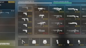 дёмка в союзники великий комбек 1.7