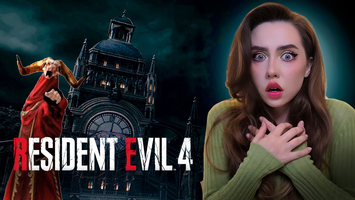 УСТРОИЛА ЛОВУШКУ ДЛЯ ЗОМБИ! ➤ Resident Evil 4 REMAKE #22 смотреть онлайн