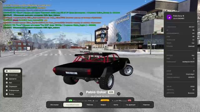 пабло оскар