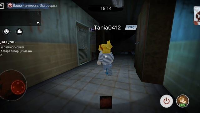 Играю в режим 