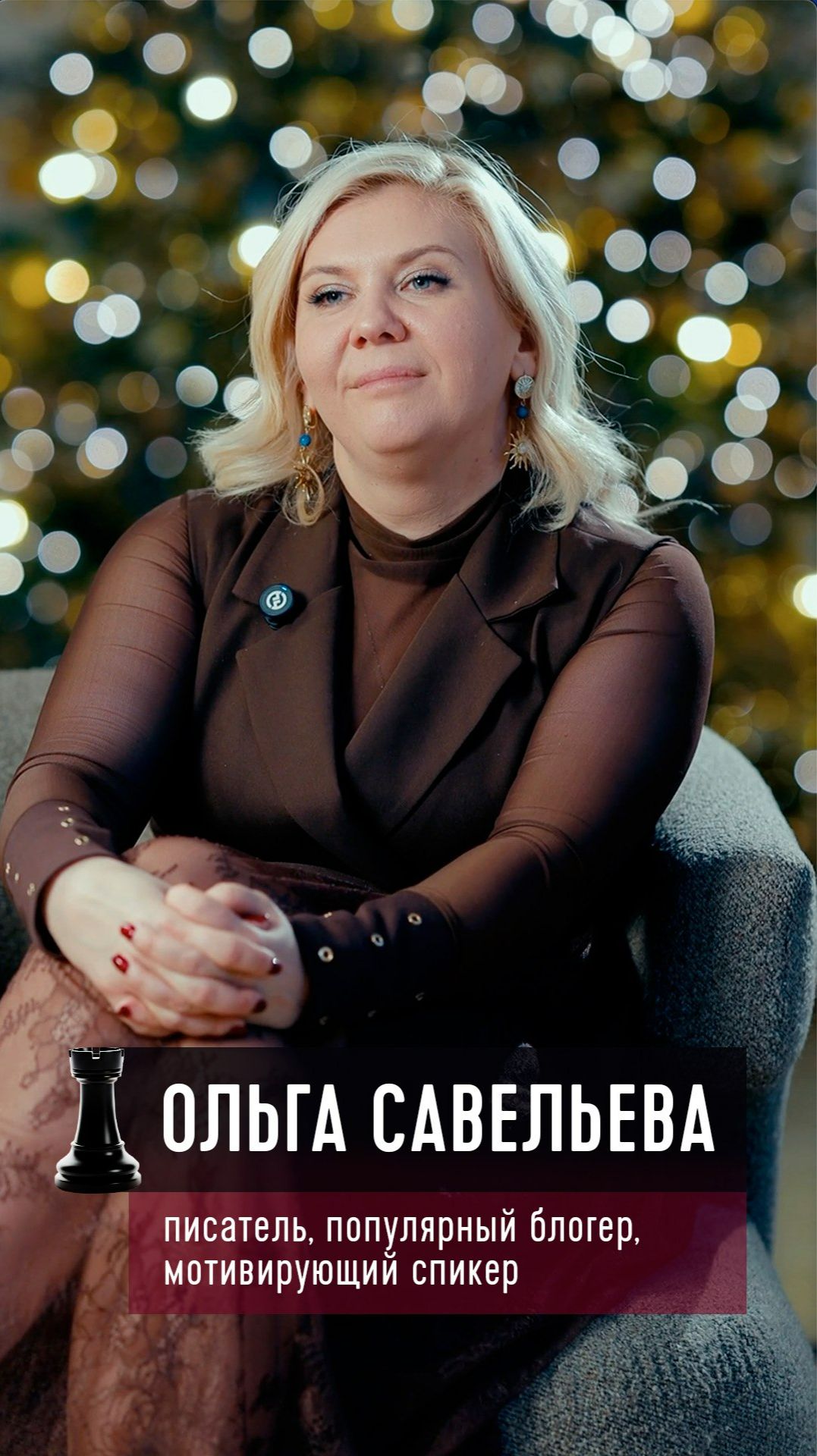 Про Drama Queen, лошадей и жизнь в соло-режиме.