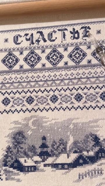 Шовчики, узоры и орнаменты