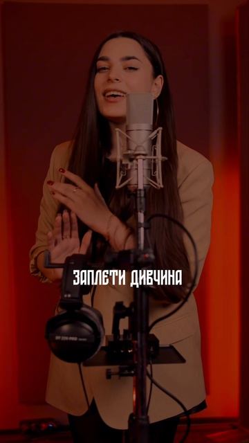 Ника Моисеева - Люли (релиз 2026)