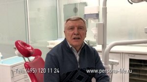 Отзывы о съемном зубном протезе "СЭНДВИЧ"