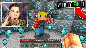 Я наказал НАГЛЫХ ЧИТЕРОВ АДМИНКОЙ на СЕРВЕРЕ!✅ ПРОВЕРЯЕМ ИГРОКОВ на ЧИТЫ на СЕРВЕРЕ в МАЙНКРАФТ