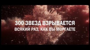 Космос в одно мгновение ока | Временной масштаб вселенной | melodysheep | Озвучка Rumble