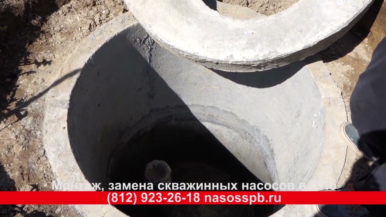 Подключение скважинного насоса к дому в кессоне с оголовком зимний вариант водоснабжения от скважины смотреть онлайн