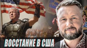 У ТРАМПА БОЛЬШИЕ ПРОБЛЕМЫ//BRICS СОЗДАСТ СВОЮ ПЛАТЕЖНУЮ СИСТЕМУ//ТАРАС СИДОРЕЦ