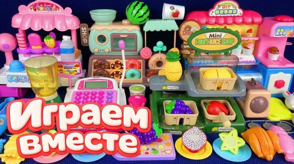 АСМР ИГРУШКИ ДЛЯ ДЕТЕЙ 🔴 ИГРАЕМ В ИГРУШКИ ДЛЯ ДЕТСКОГО МАГАЗИНА И КУКОЛЬНОГО ДОМИКА