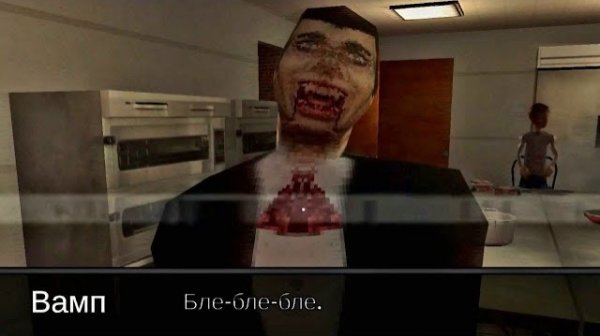 Сумерки сасага 🧛 2