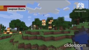 Другие Новости Первый Канал Егоровск 2030