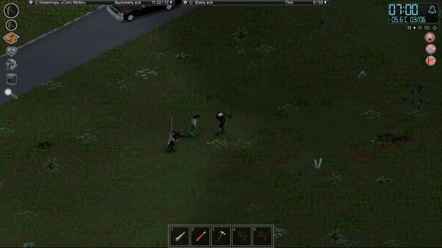 Project zomboid "черная книга" да придет спаситель "Сонс"! 8