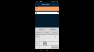 Как сделать движение и систему уровня в покет-код, делаем платформер, часть 1.