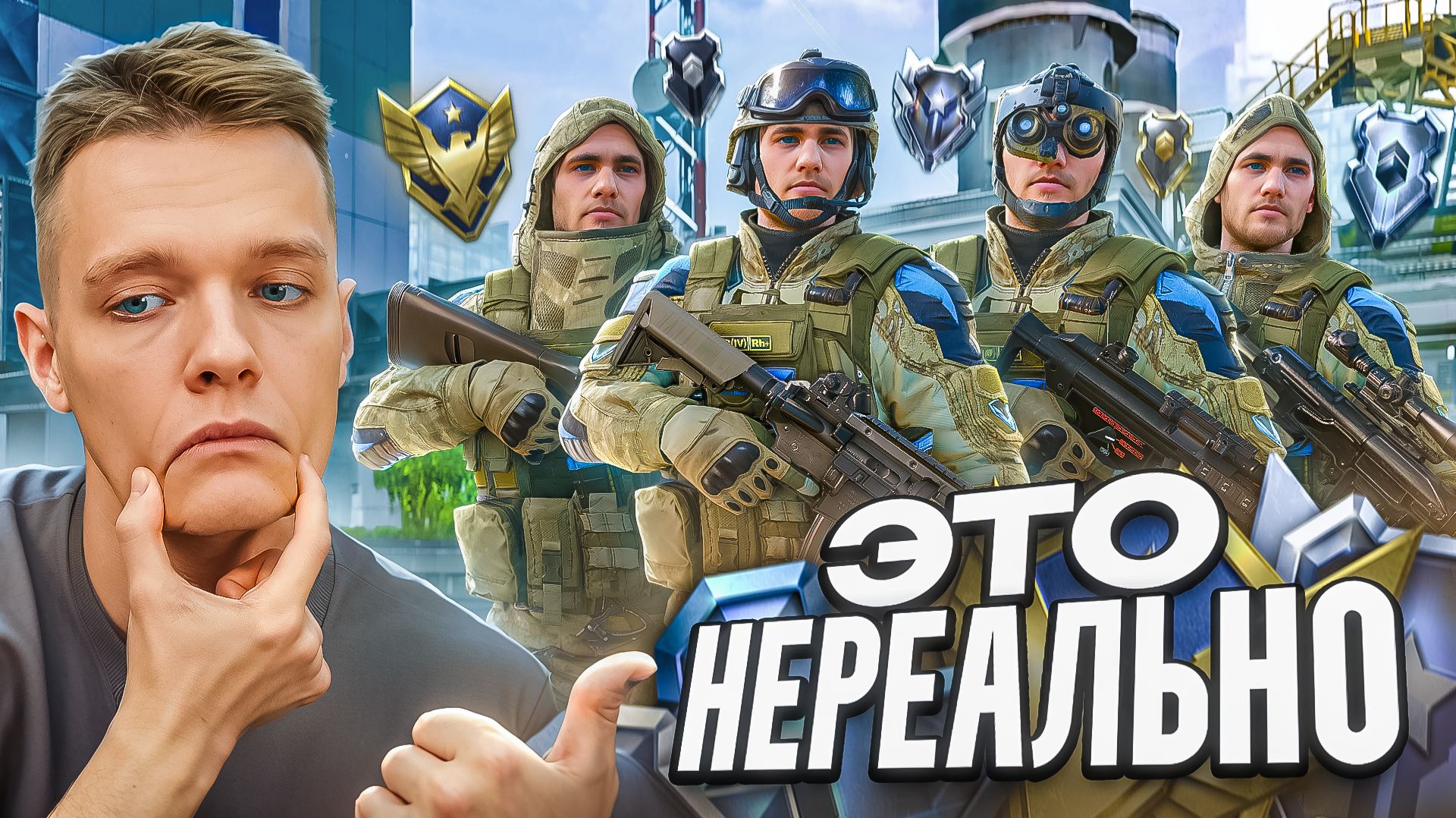 СЫГРАЛ СО ВСЕМИ СТАНДАРТНЫМИ ПУШКАМИ 2012 ГОДА и ЭТО ПРОСТО ПИ%*ЕЦ смотреть онлайн