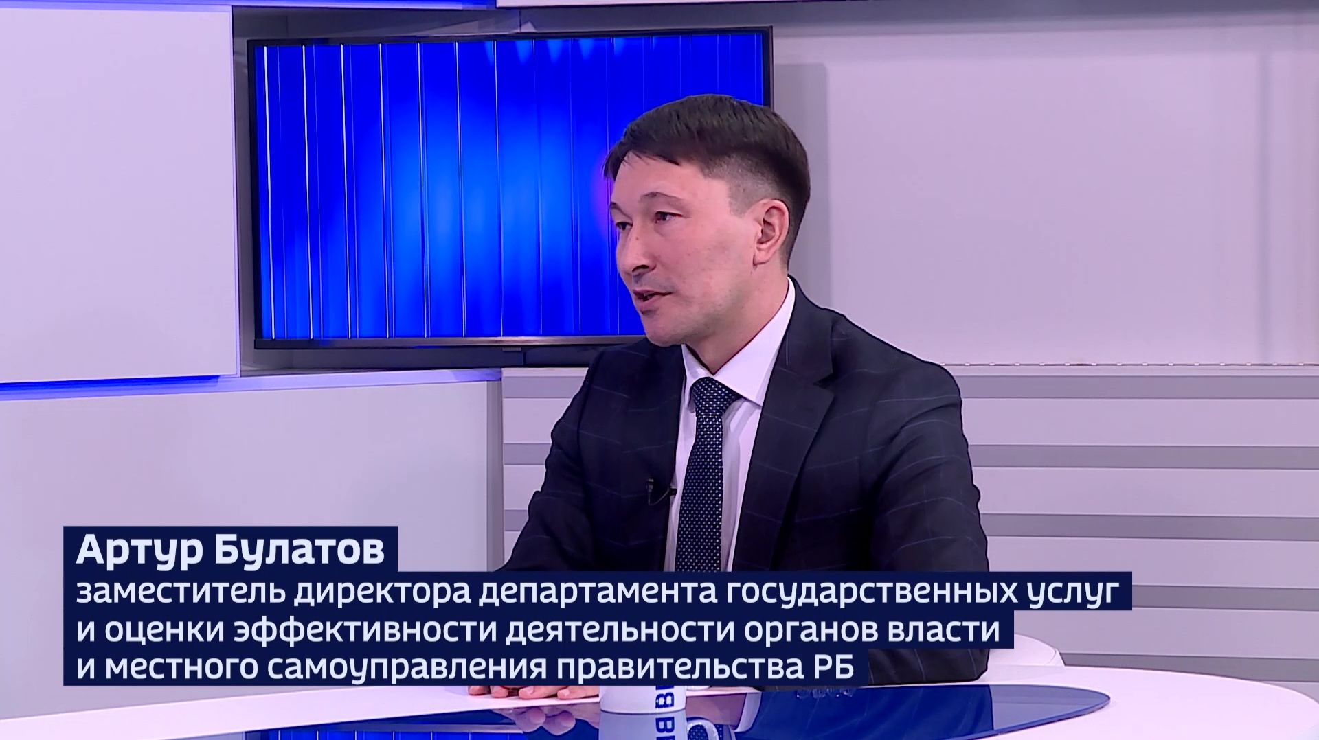 Самый главный показатель деятельности мэров городов и районов РБ – мнение жителей смотреть онлайн