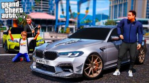 ОТЕЦ СЕРГЕЯ ПОХИТИЛ ВИТЮ ОПЕРА! ОН УГРОЖАЕТ МНЕ! СПАСЕНИЕ ВИТИ ОПЕРА ИЗ ПЛЕНА! РЕАЛЬНАЯ ЖИЗНЬ ГТА 5