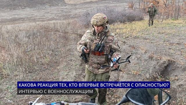 Позывной "Эхо"