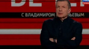 Вечер с Владимиром Соловьевым от 26.01.2026 анонс выпуска, что будет в эфире
