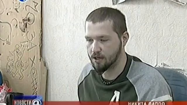 Сталкер Онлайн (Stalker Online) - новостной сюжет "Четвертого канала".