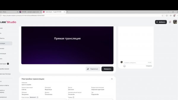 просто играем