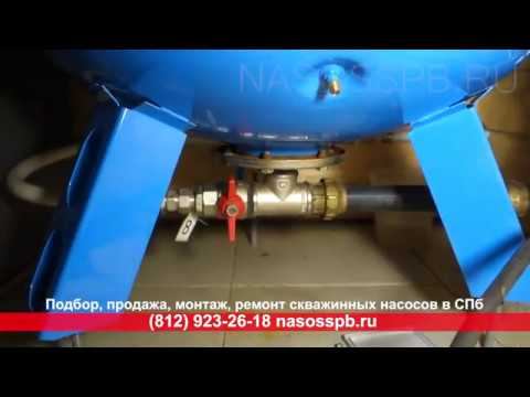 Гидроаккумулятор VALTEC 100 литров VAV расширительный мембранный бак смотреть онлайн