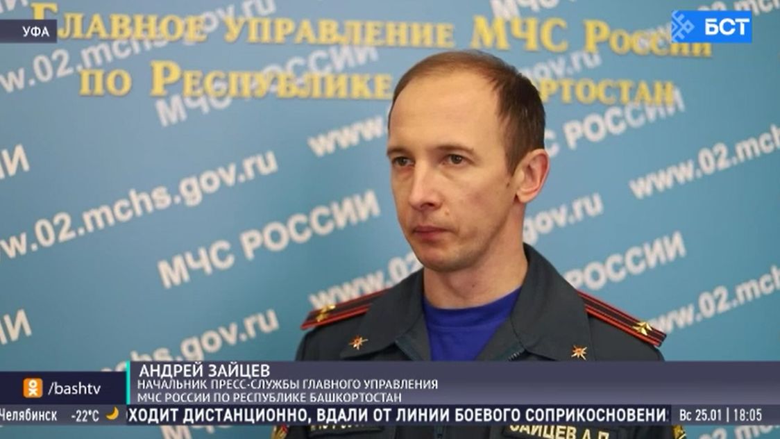 В Башкирии отмечается рост числа пожаров смотреть онлайн