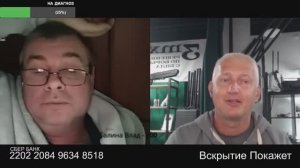 Великая Польша оказалась в Швейцарии