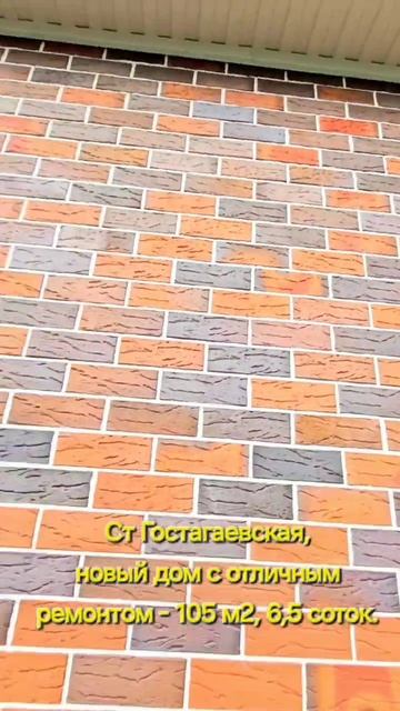 Дом у моря с ремонтом 