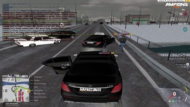 Комар смотреть онлайн