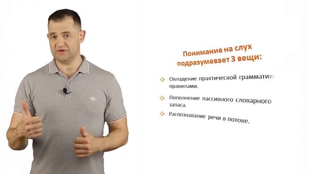 Аудиокурсы Langme по методу сторителлинг: понимание на слух.