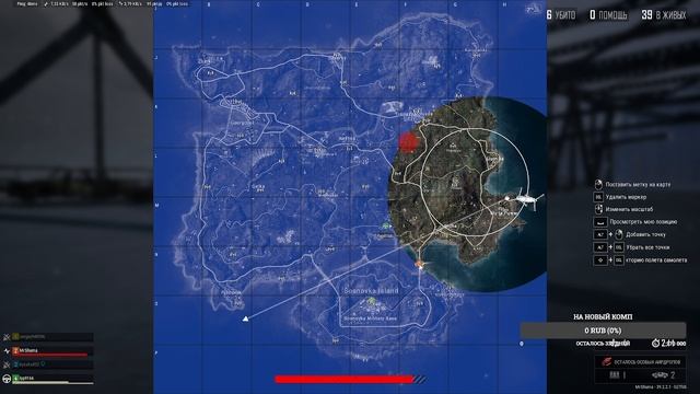 PUBG смотреть онлайн