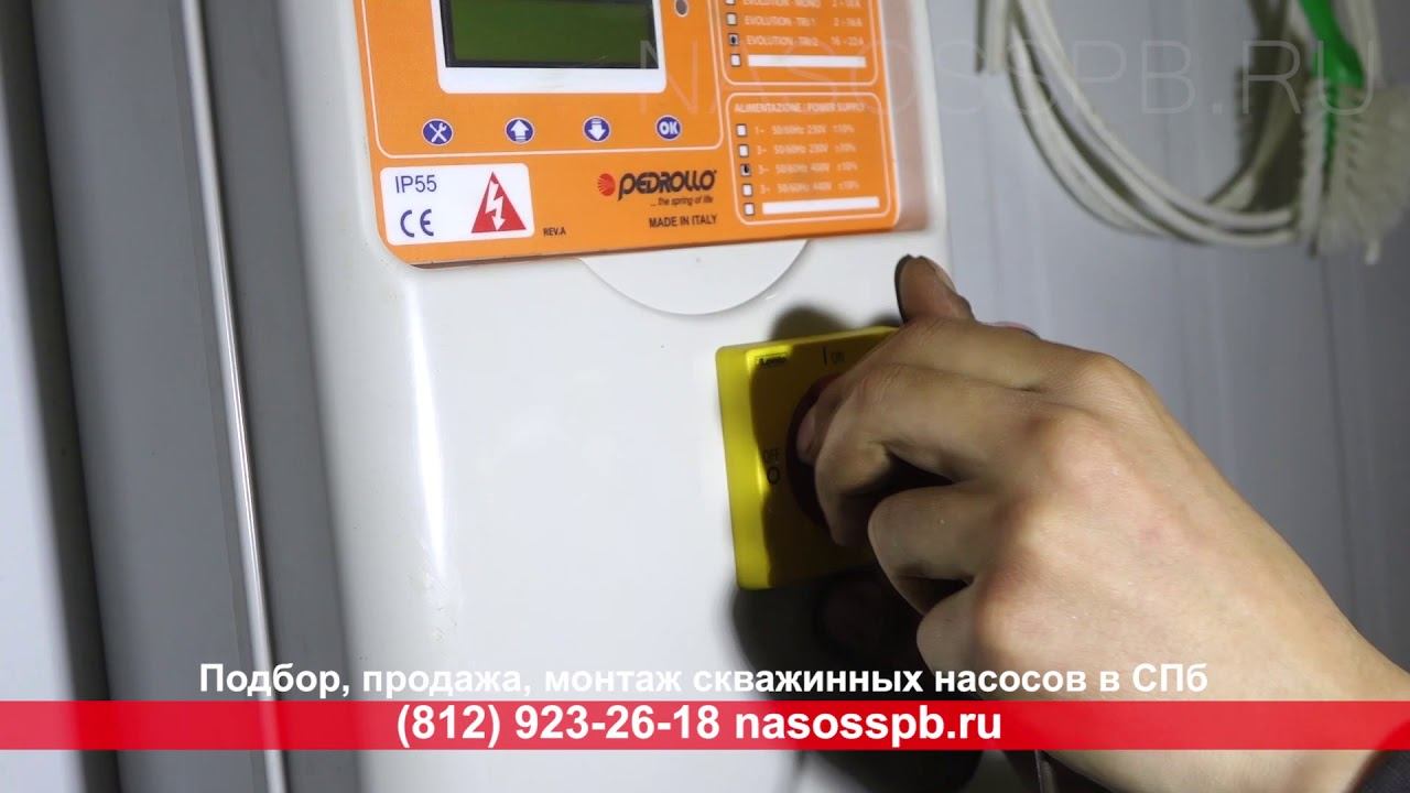 Пульт EVOLUTION TRI/2 PEDROLLO для управления насосом смотреть онлайн
