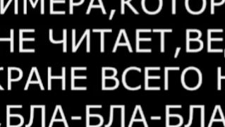 я это делал 2 часа смотреть онлайн