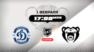 Динамо (Санкт-Петербург) - Молот (Пермь)