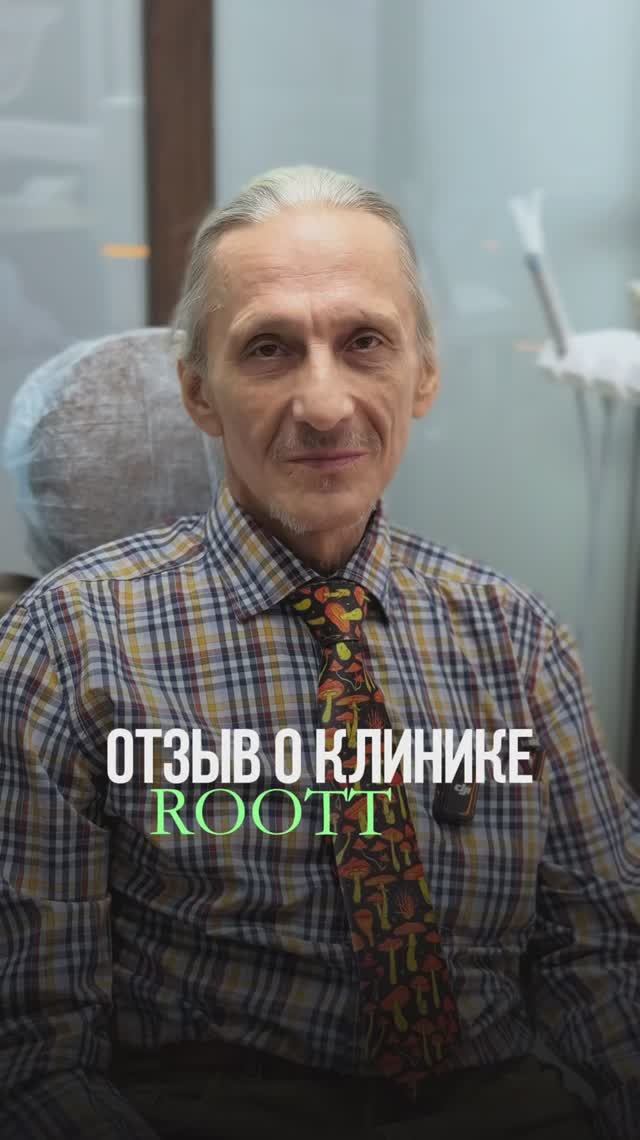 Комплексная имплантация на верхней и нижней челюсти смотреть онлайн