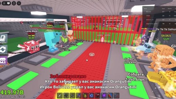 Roblox 2025-10-27 19-49-15