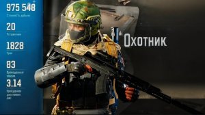 За купон - Arena Breakout