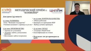 Вебинар по обществознанию ВПР 10 класс задание 5