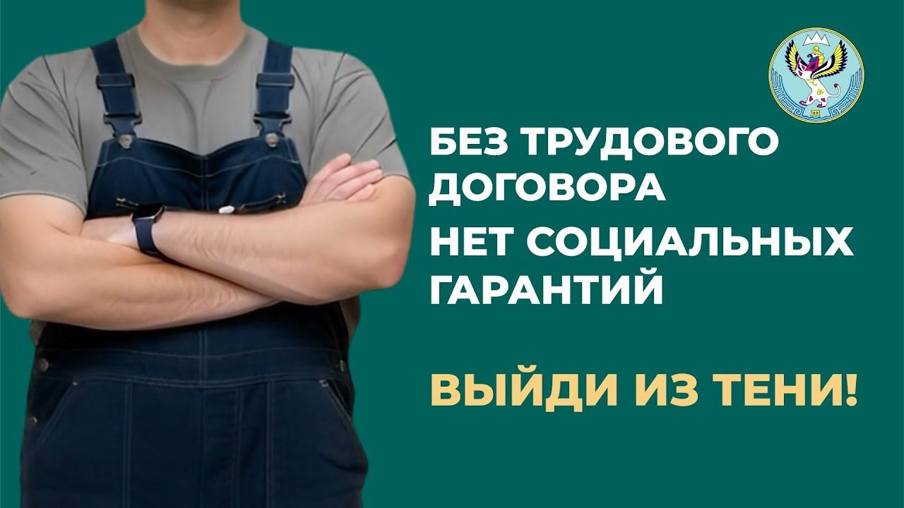 Выйди из тени! (Бийское телевидение) смотреть онлайн