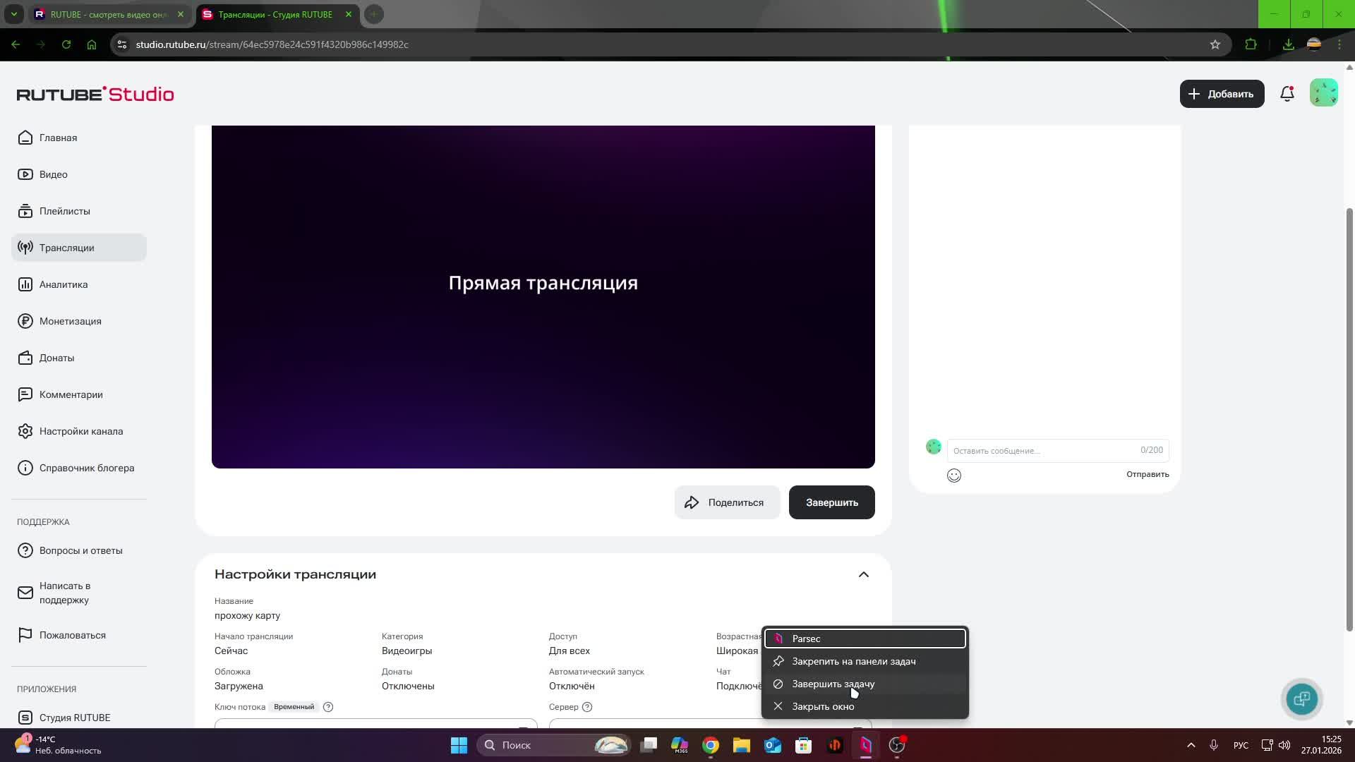 прохожу карту смотреть онлайн