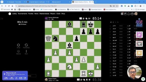 ♟️ Играю официальные игры Chess FIDE #1094367
